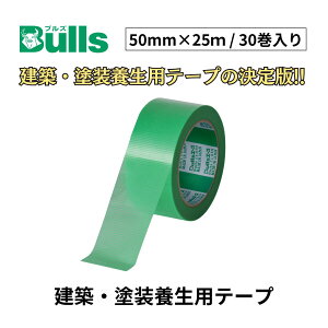 {e[v z h { uY BullsG[Xae[v 50mm×25m 30 |G`tbg[ NX YGR O[ 