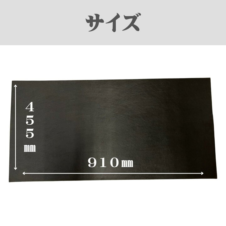 楽天市場】【即日発送】防音アスファルトマット 6mm 送料無料 : DM建材 
