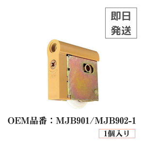 �y���������z(18) �ˎ� KAKEN KHSR3-Y4 MJB901 MJB902-1 MJB901XM ���� �������������@���������w��s���i