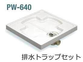 楽天市場 洗濯機 防水パンの通販