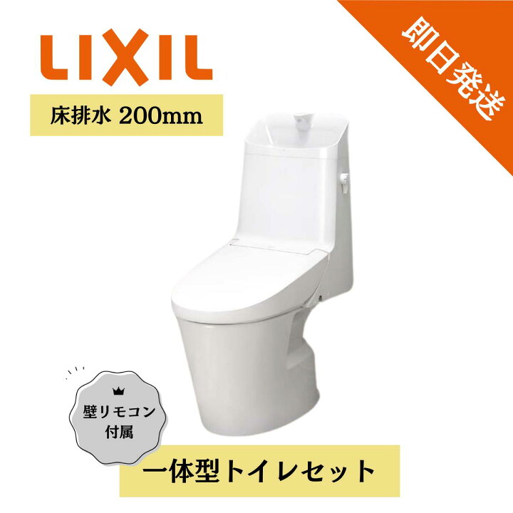 INAX シャワートイレ DT-BA281ホワイト