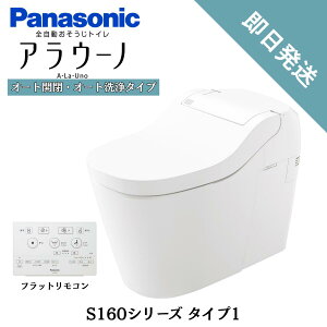 pi\jbN ̌^gC AE[m S160 ^Cv1 XCHXS61F r W rc 120E200mm S gC ^NXgC zCg Panasonic {CH1601WSL zǃZbgCH160Fy XCH1601WS