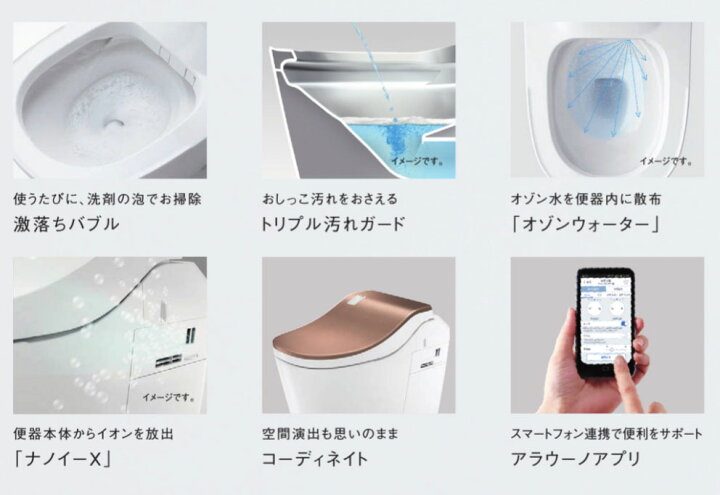 楽天市場】アラウーノ タイプ0 L150シリーズ 全自動おそうじトイレ 床排水標準配管セット XCH1500WSN Panasonic 北海道 沖縄 離島は送料別となります : DM建材 楽天市場店 楽天市場】アラウーノ タイプ0 L150シリーズ 全自動おそうじトイレ 床排水標準配管セット XCH1500WSN Panasonic 北海道 沖縄 離島は送料別となります : DM建材 楽天市場店