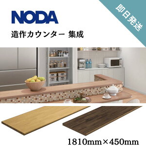 m_ JE^[ JE^[ W Lb` _Cj OrO 1810×450 MTB1845