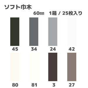 yz\tgЖ HB-60 Ж \tg т^W} 60 x 914.4mm 1P[X 25 
