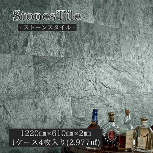 Xg[V[g ^C pl ȒP DIY Lb`  rO Xg[X^C ^C Ǎ VR V[g [J[