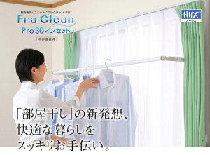 p FraClean tN[ v30 CZbg^Cv 1P[X 8 kC  ͑ʂƂȂ܂