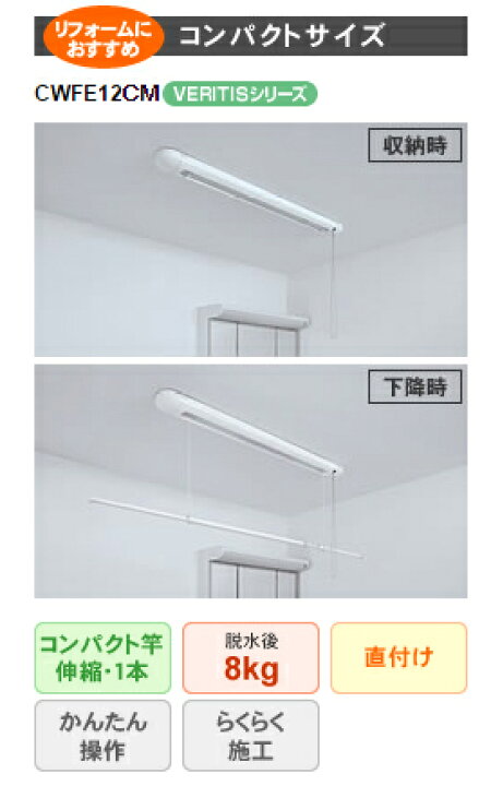 楽天市場】【即日発送】Panasonic ホシ姫サマ 天井付け CWFBE12CM 送料 