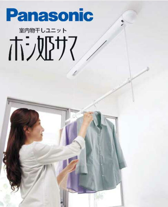 楽天市場】【即日発送】Panasonic ホシ姫サマ 天井付け CWFBE12CM 送料 