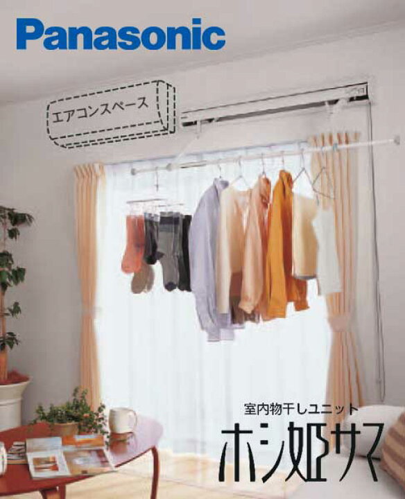 楽天市場】【即日発送】Panasonic ホシ姫サマ 壁付け CWFBE14CM 送料 