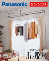 楽天市場】ホシ姫サマの通販