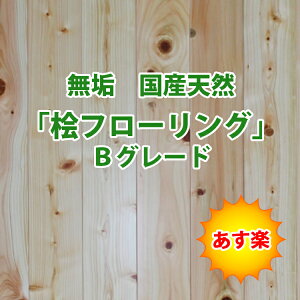 @lČ Yjt OCt[O BO[h 15×108×1920 16 3.32m2/ؓ 