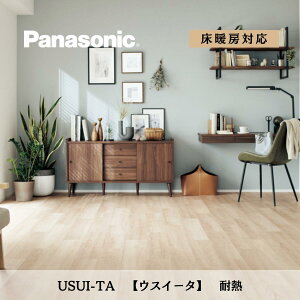 Panasonic 1.5mm ���t�H�[���t���[�����O �E�X�C�[�^ USUI-TA �ϔM KERS1H