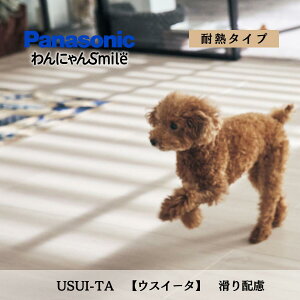 Panasonic 1.5mm ���ɂ��Smile ���t�H�[���t���[�����O �E�X�C�[�^ USUI-TA �ϔM ����z���d�l ��ʏZ��p ��p�ڒ��܃Z�b�g XKERSP�iKERS1P / KE76S�j