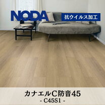 楽天市場】ノダ（床材｜木材・建築資材・設備）：花・ガーデン・DIYの通販