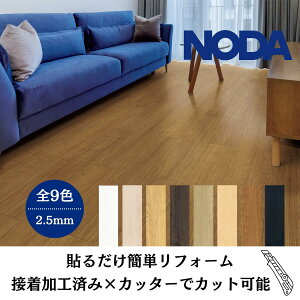 �m�_ �J�i�G�� ���t�H�[���t���A DIY �ȒP�{�H 2.5mm ���� ���t�H�[�� �t���[�����O NODA CRFS1