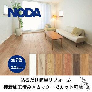 m_ JiG tH[tA VC DIY ȒP{H 2.5mm  tH[ t[O NODA CRFS1V