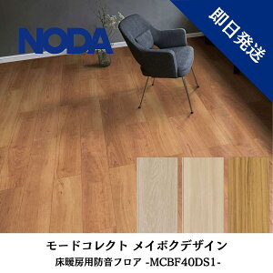 h  m_ [hRNg40 C{NfUC gΉ g[ t[O tA }V L40 htA MCBF40DS1 ݌Ɍ