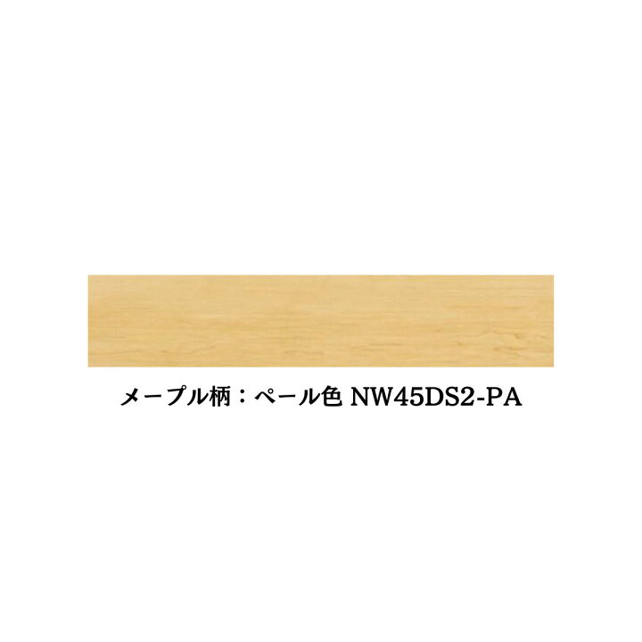 楽天市場】ノダ 防音フロア NODA 防音 ネクシオウォークフィット 