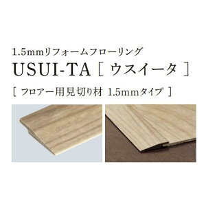@l L EXC[^ tA[p؂ 1.5mm^Cv USUI-TA QPE13902 