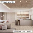 Panasonic 1.5mm リフォームフローリング ウスイータ USUI-TA 非耐熱 KERS1