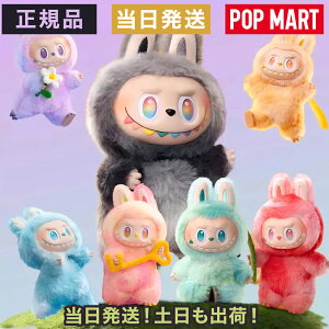 yS100%KiE[ z POP MART THE MONSTERS Big into Energy V[Y ʂ݃y_g tBMA }J NX}X \tr IWi HE MONSTERS Big into Energy |bv}[g rbOEC