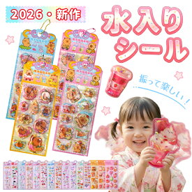 【貼るだけで可愛く変身★大人気デコシール】水入りシール ぷっくりステッカー 3Dシール ウォーター入り 立体デザイン 透明感抜群 揺れる仕様 おしゃれ 韓国風 かわいい 手帳デコ スクラップブック スマホケース装飾 子供 大人 女性向け コレクションアイテム