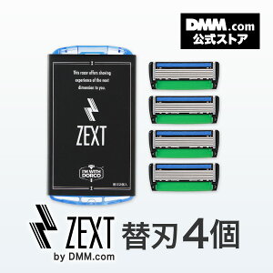 【単品購入】6枚刃カミソリ シェーバー ZEXT 替刃4個入り ひげそり