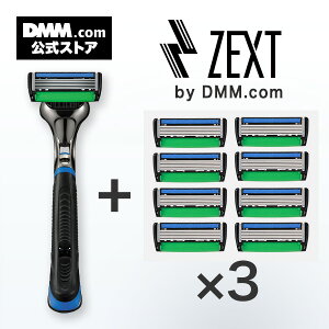 \ランキング1位獲得/【本体+替刃25個入】お得!6枚刃カミソリ ZEXT替刃25個 ホルダー付きセット 送料無料!