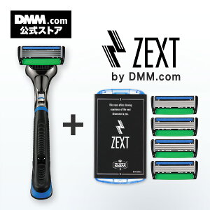 \ランキング1位獲得/ 【本体+替刃5個入】お得!6枚刃カミソリ 髭剃り ひげそり ZEXT替刃5個 ホルダー付きセット 送料無料!