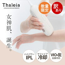 楽天市場】トリア トリア・パーソナルレーザー脱毛器4Xの通販
