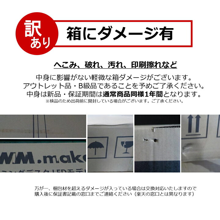 楽天市場】【箱に軽傷のため特価】DMM.make ゲーミングデスク Z脚 