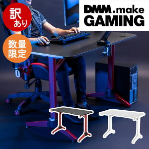 yɌŷߓzDMM.make Q[~OfXN LEDf ubN zCg 120cm  Cgt Q[ ݑ PC  e[u DKS-GD-LEDB/W