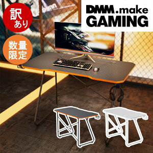 yɌŷߓzDMM.make Q[~OfXN x[VbNf ubN zCg 112cm Q[ ݑ PC  e[u DKS-GD-BSB/W