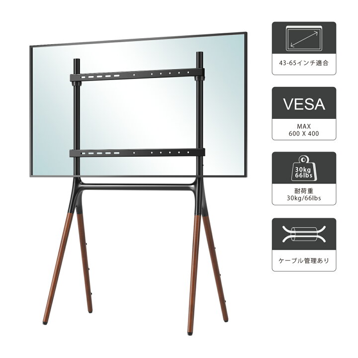 楽天市場】DMM.make DISPLAY/TVスタンド DKS-LS4L 43-65インチ VESA  