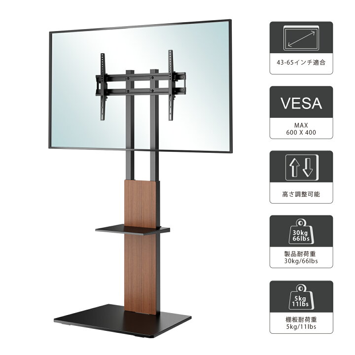 楽天市場】DMM.make DISPLAY/TVスタンド DKS-LSW7 43-65インチ VESA 