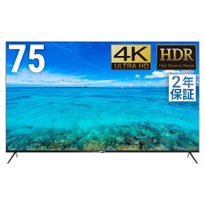 DMM.make 4K DISPLAY 75�C���` DKS-4K75DG6 ��^���j�^�[ �f�B�X�v���C 4K HDR HDMI USB VA�p�l�� �L����p178° �X�s�[�J�[����8W×2