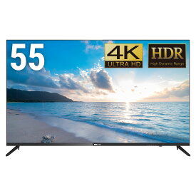 DMM.make 4K DISPLAY 55インチ DKS-4K55DG6 大型モニター ディスプレイ 4K HDR HDMI USB VAパネル 広視野角178° スピーカー内蔵8W×2