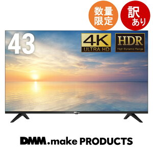 �y���Ɍy���̂��ߓ����zDMM.make 4K DISPLAY 43�C���` DKS-4K43DG6 ��^���j�^�[ �f�B�X�v���C 4K HDR HDMI USB VA�p�l�� �L����p178° �X�s�[�J�[����8W×2