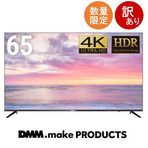 yɌŷߓzDMM.make 4K DISPLAY 65C` DKS-4K65DG6 ^j^[ fBXvC 4K HDR HDMI USB VApl Lp178° Xs[J[8W×2