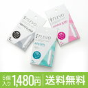 送料無料 FLEVO カートリッジ 5個入り 3種類のフレーバー(メンソール、タバコフレーバー、ビタミンベリー) ホワイト ブラック ニコチン・タール0mg 国... ランキングお取り寄せ
