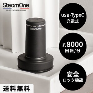 SteamOne Anti-lint shaver ыʎ RP10B A`gVF[o[ USB[ddыʎ XeX3n ő8000] ꒅɂg GSm~bNXfUC SbN@\