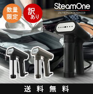 【箱に軽傷のため特価】SteamOne 衣類スチーマー S-Nomad NS1750 ブラック チタニウム 軽量/パワフル18g…