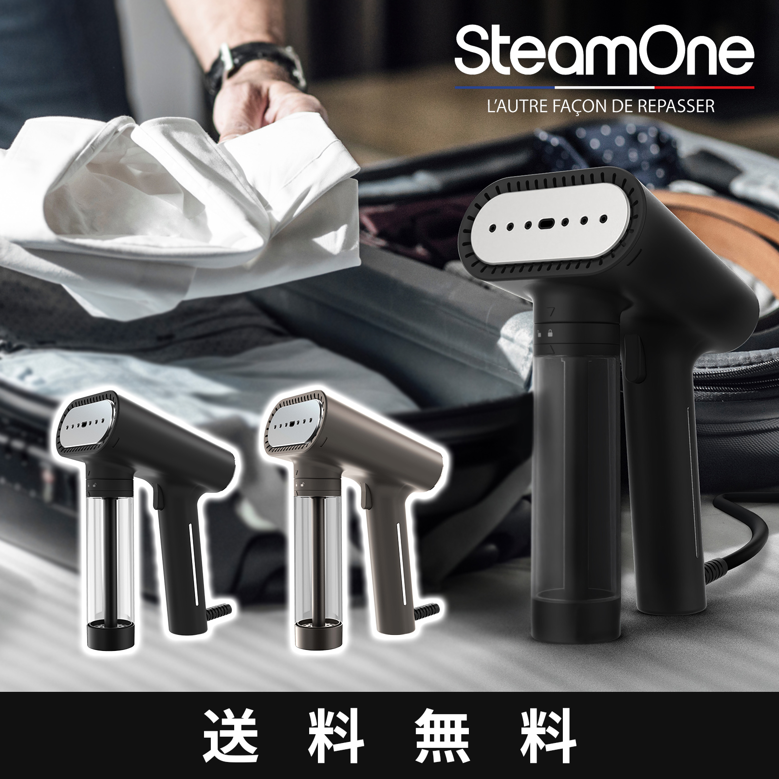 SteamOne 衣類スチーマー S-Nomad NS1750 ブラック チタニウム 軽量/パワフル18gスチーム/30秒起動/容量150ml /ペットボトルで連続使用可能 