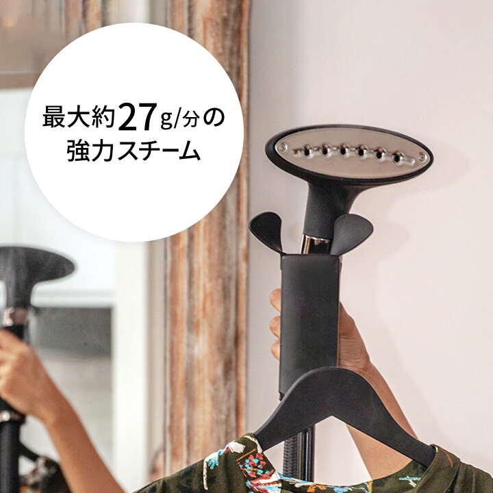 楽天市場】SteamOne 衣類スチーマー Stilys ST706SB スタイリス 置き型 