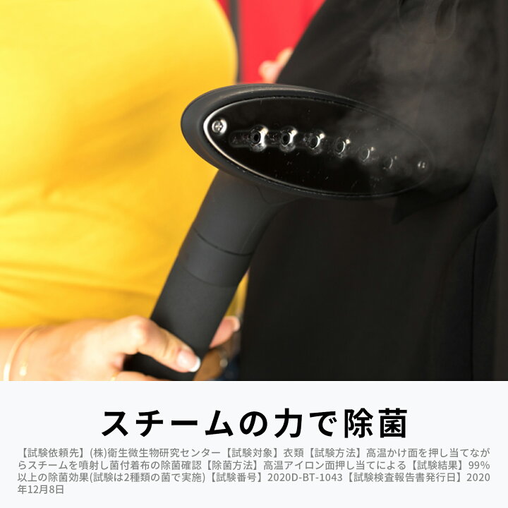 楽天市場】SteamOne 衣類スチーマー Minilys Full Black ミニリスフル  