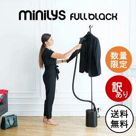 【箱に軽傷のため特価】SteamOne 衣類スチーマー Minilys Full Black ミニリスフルブラック 置き型パワフルスチーム/大容量タンク/省スペース/ハンガーラック付き/プロ仕様 ブラック