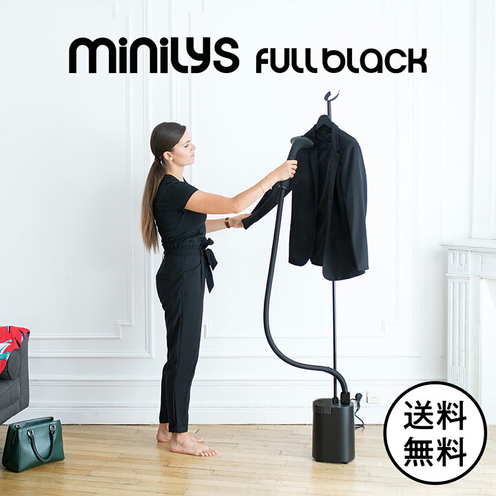 楽天市場】SteamOne 衣類スチーマー Minilys Full Black ミニリスフル  