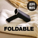 SteamOne 衣類スチーマー FOLDABLE フォルダブル 折りたたみ/パワフル24gスチーム/15秒起動/2サイズタンク/セラミック…