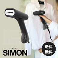 SteamOne 衣類スチーマー SIMON サイモン エントリーモデル/パワフル15gスチーム/40秒起動/取り外し可能…